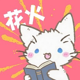 APP应用